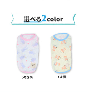 pipi アニマル柄タンク ペット用品 26SS