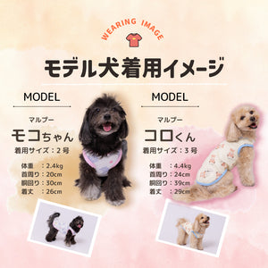pipi アニマル柄タンク ペット用品 26SS