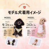 pipi フルーツ柄タンク ペット用品