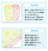 pipi フルーツ柄タンク ペット用品