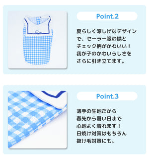 pipi ギンガムセーラータンク ペット用品 26SS