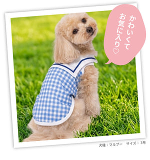 pipi ギンガムセーラータンク ペット用品 26SS