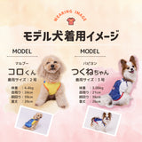 pipi オーバーオール風タンク ペット用品