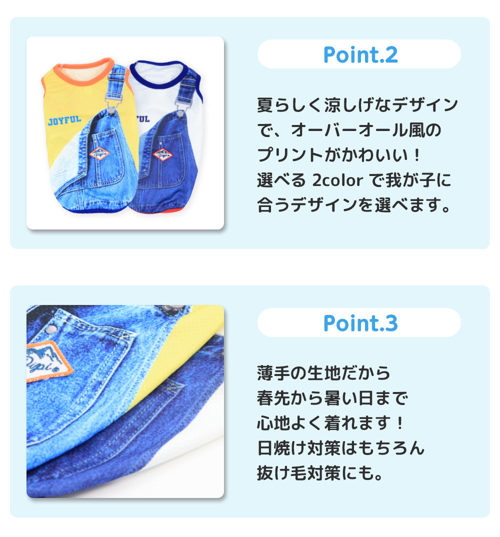 pipi オーバーオール風タンク ペット用品