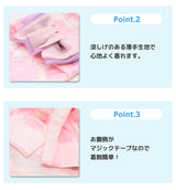 pipi 芍薬柄浴衣 ペット用品