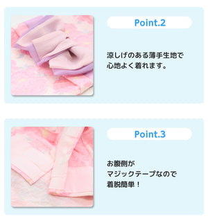 pipi 芍薬柄浴衣 ペット用品 26SS