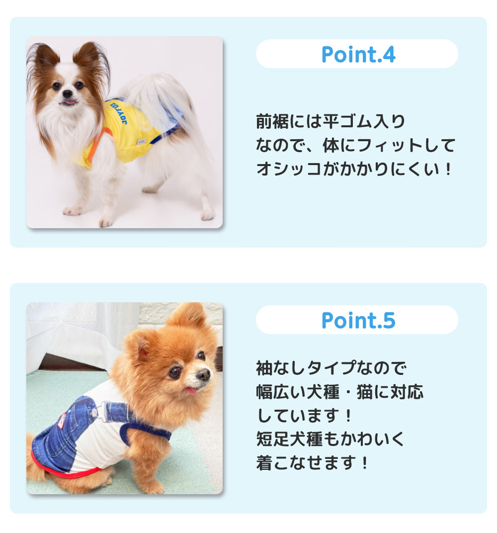 pipi オーバーオール風タンク ペット用品