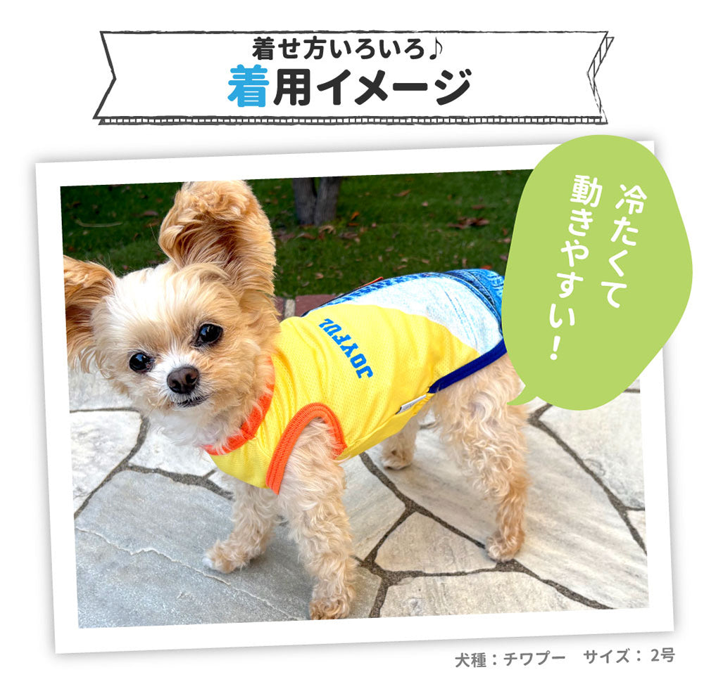 pipi オーバーオール風タンク ペット用品