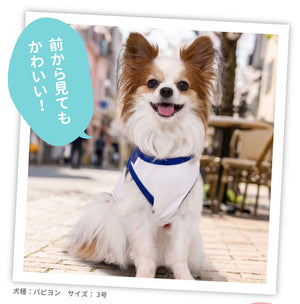 pipi オーバーオール風タンク ペット用品 26SS