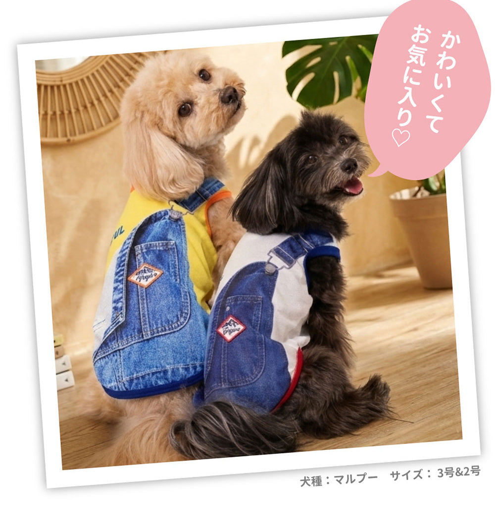 pipi オーバーオール風タンク ペット用品