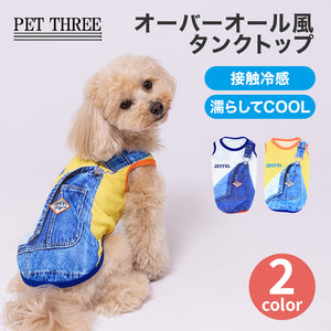 pipi オーバーオール風タンク ペット用品 26SS