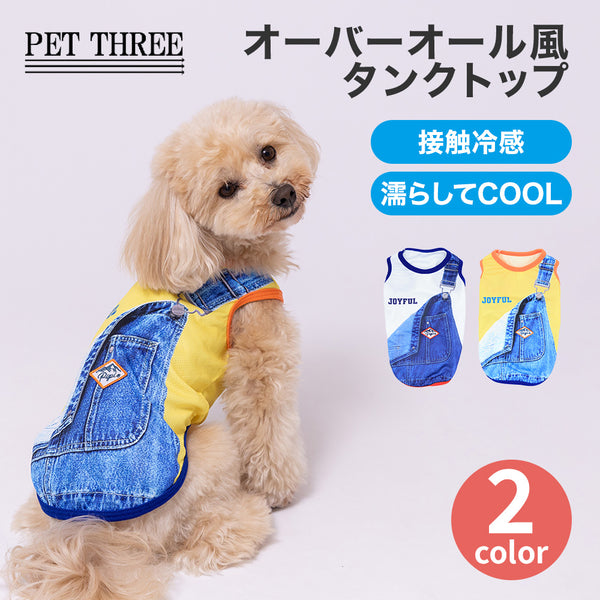 pipi – PET LIFESTYLE MOFF