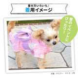 pipi 芍薬柄浴衣 ペット用品