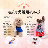 pipi お祭りはっぴ ペット用品