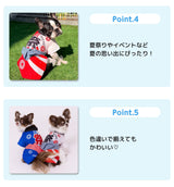 pipi お祭りはっぴ ペット用品