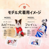 pipi お祭りはっぴ 中大型犬 ペット用品