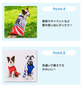 pipi お祭りはっぴ 中大型犬 ペット用品