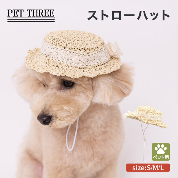 pipi – PET LIFESTYLE MOFF