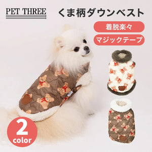 【PiPi】くま柄ダウンベスト 26AW