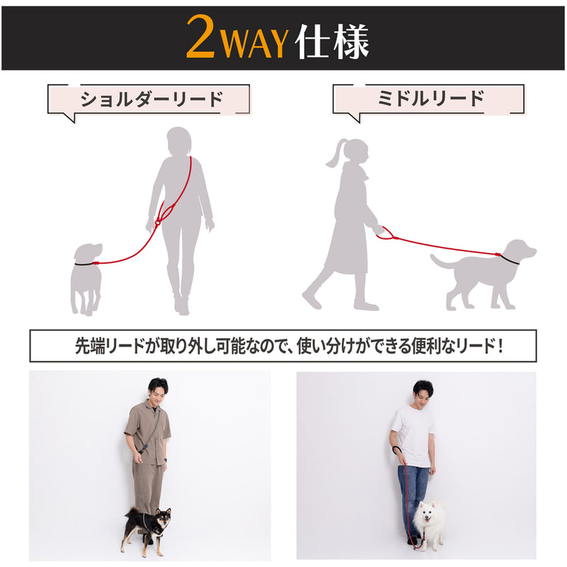 Jeep®ハンズフリーロープリード Mサイズ ペット用品 リニューアル版