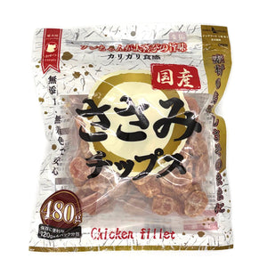 国産 ささみチップス 480g （120gｘ4パック）大容量 無添加 犬用おやつ 食いつき抜群