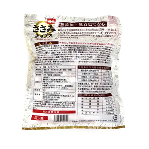 国産 ささみチップス 480g （120gｘ4パック）大容量 無添加 犬用おやつ 食いつき抜群