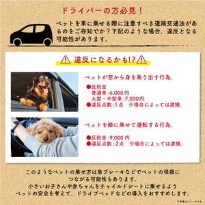 SNOOPY スヌーピー3WAY DRIVE CARRY BED ドライブキャリーベッド Sサイズ 小型犬向け