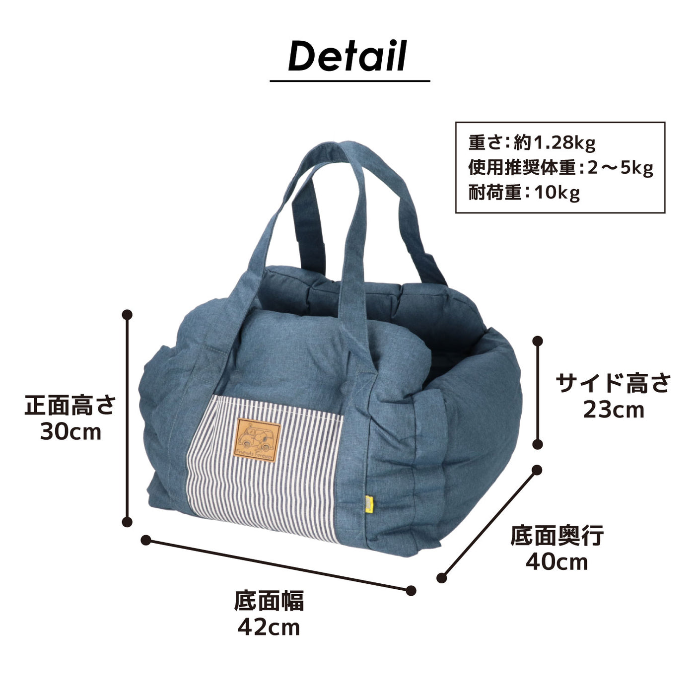 SNOOPY スヌーピー3WAY DRIVE CARRY BED ドライブキャリーベッド｜MOFF