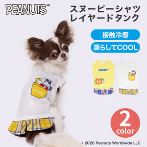 スヌーピーシャツレイヤードタンク ペット用品 26SS