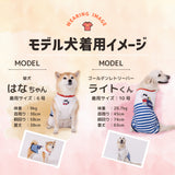 スヌーピーJOE COOLタンク 中大型犬 ペット用品
