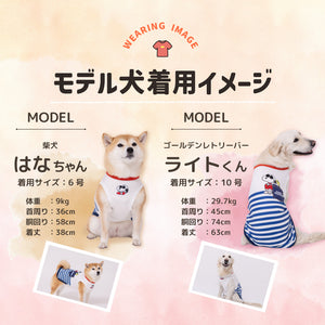 スヌーピーJOE COOLタンク 中大型犬 ペット用品 26SS