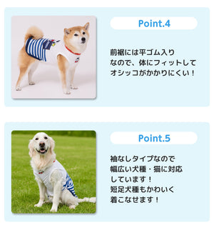スヌーピーJOE COOLタンク 中大型犬 ペット用品 26SS