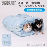 スヌーピー青空柄クールもぐりん ペット用品
