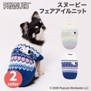 【PEANUTS】スヌーピー フェアアイルニット 26AW