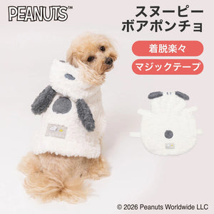 【PEANUTS】スヌーピー ボアポンチョ 26AW