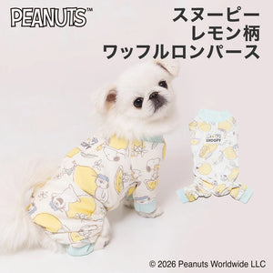 【PEANUTS】スヌーピー レモン柄ワッフルロンパース 26AW