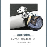 Peanuts SNOOPY 4輪ペットカート