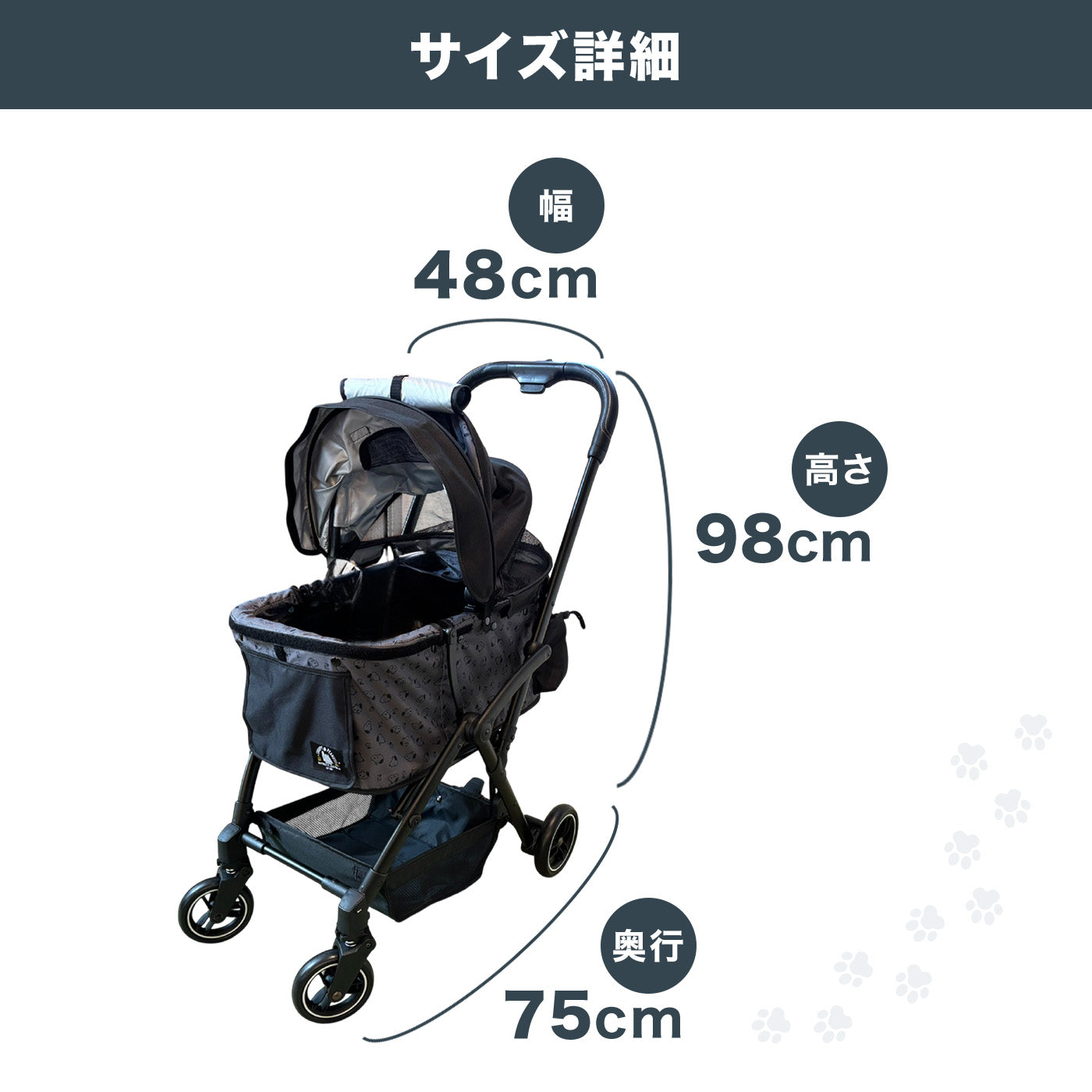 Peanuts SNOOPY 4輪ペットカート ペット用品｜MOFF(モフ) 犬服 ドッグ