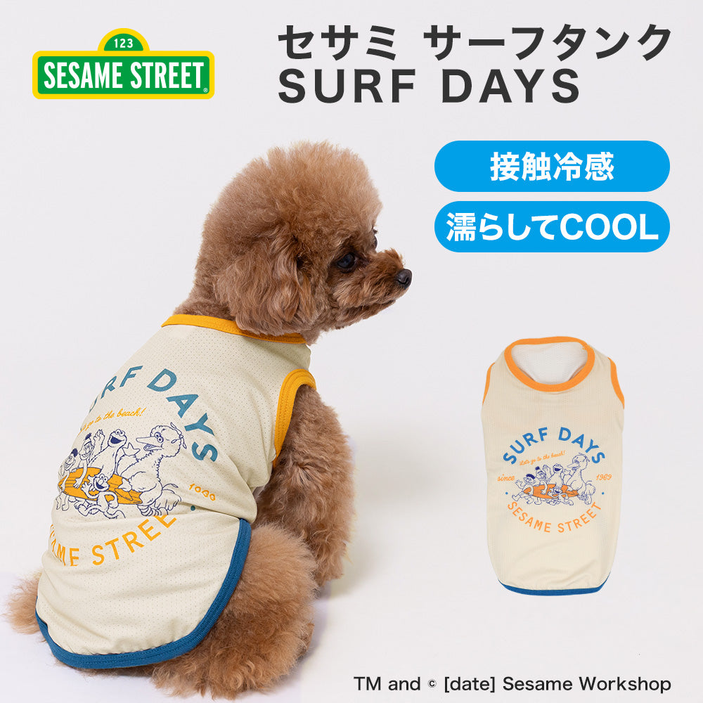 もっち様☆犬服☆ハンドメイド✩.*˚ Sesame Street -セサミストリート- – PET LIFESTYLE MOFF