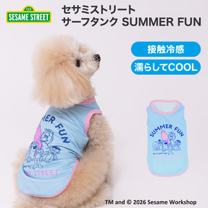 セサミサーフタンク SUMMER FUN ペット用品 26SS