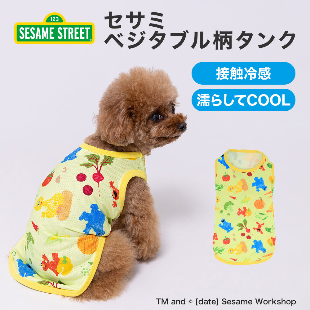 もっち様☆犬服☆ハンドメイド✩.*˚ Sesame Street -セサミストリート- – PET LIFESTYLE MOFF