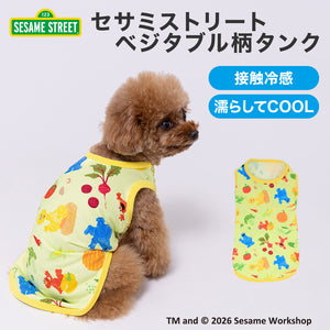 【SESAME STREET】セサミストリート ベジタブル柄タンク ペット用品 26SS