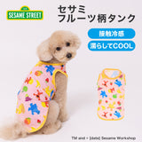 セサミフルーツ柄タンク ペット用品