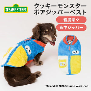 【SESAME STREET】セサミストリート クッキーモンスター ボアジッパーベスト 26AW