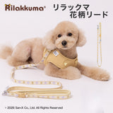 リラックマ花柄リード ペット用品