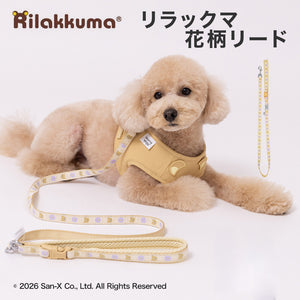 リラックマ花柄リード ペット用品