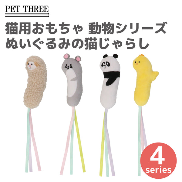 ねこ。３点セット Amazon | 猫 首輪 3点セット ネコ 首輪 多色 ペット用首輪