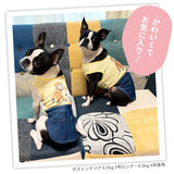 【3点購入で50％OFF】おさるのジョージ  デニム タンクトップ 犬服 ペット用品 犬 いぬ ペット 春服 夏服 春夏服 ドッグウェア ペットウェア ミニチュアダックス クール COOL 日焼け対策