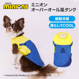 minion ミニオン オーバーオール風タンク ペット用品