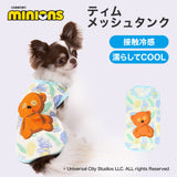 minion ティム メッシュタンク ペット用品